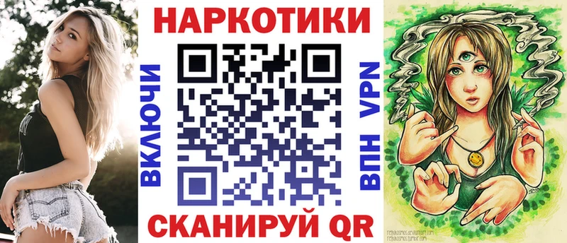 Магазин наркотиков Камышлов МАРИХУАНА  СК  АМФЕТАМИН  Кокаин  Меф 