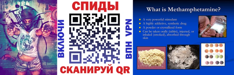 АМФЕТАМИН VHQ  закладки  Камышлов 
