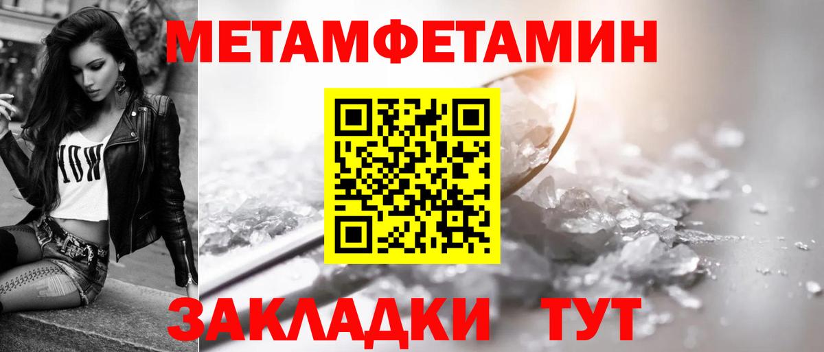 АМФЕТАМИН  АМФ Premium  Amphetamine  Вход с VPN  Камышлов 