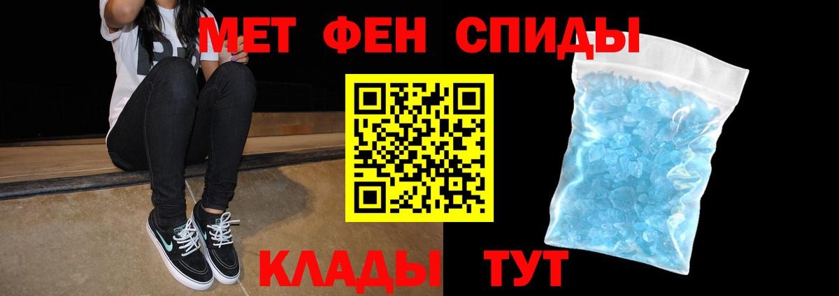 АМФ VHQ Камышлов