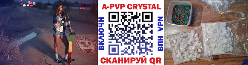 где купить наркоту Камышлов А ПВП VHQ