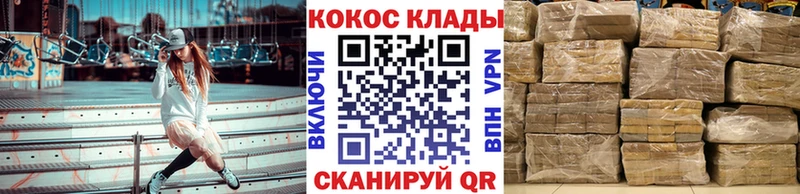ссылка на мегу ССЫЛКА  Камышлов  COCAIN Боливия  наркошоп 