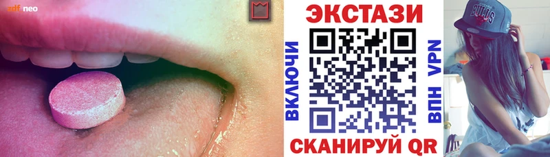 blacksprut зеркало  Камышлов  Экстази TESLA 