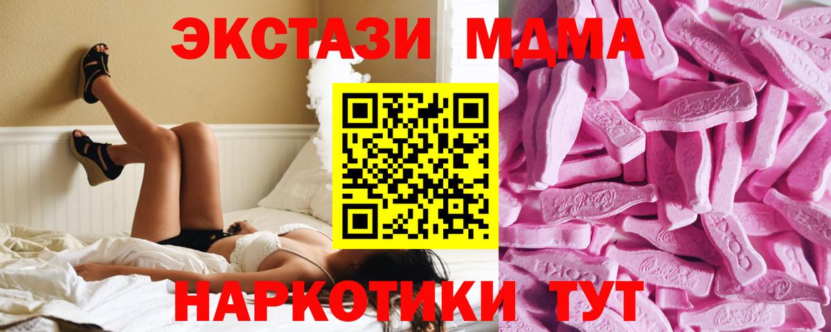 ЭКСТАЗИ  Вход с VPN  Камышлов  ЭКСТАЗИ Punisher 