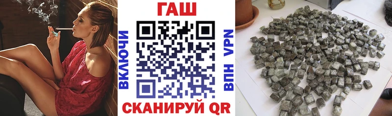 сколько стоит  Камышлов  ГАШ Premium 