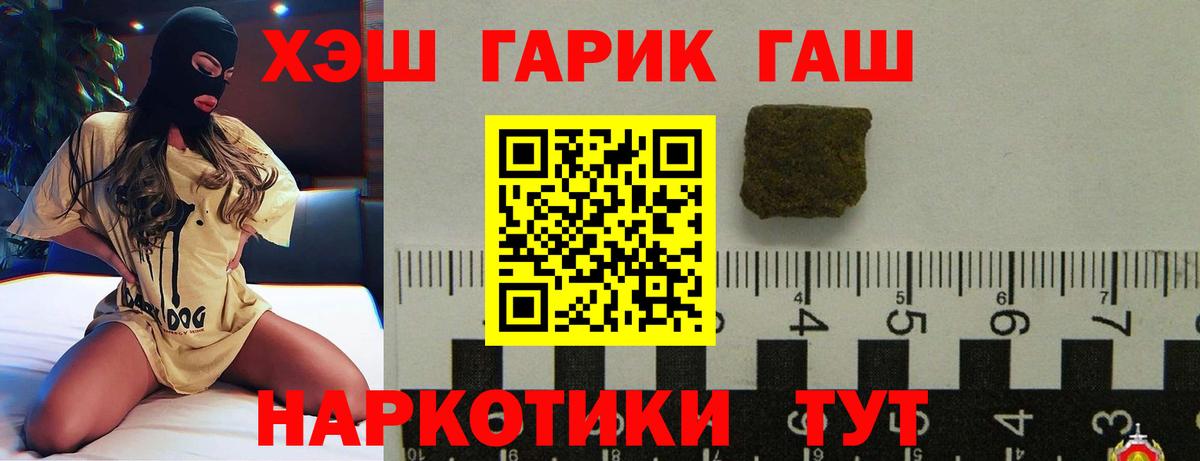 Гашиш Cannabis Камышлов