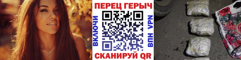 Героин белый  купить   Камышлов 
