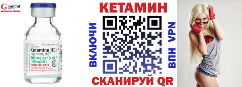 КЕТАМИН ketamine  MEGA как зайти  Камышлов 