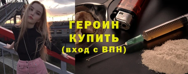 бутик Абинск