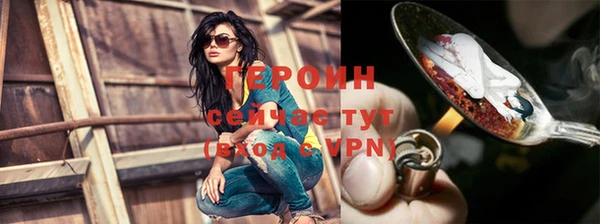 кокаин VHQ Абдулино
