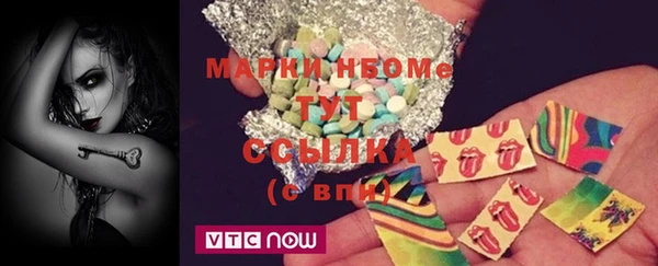бутик Абинск
