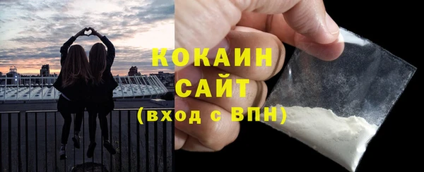 бутик Абинск