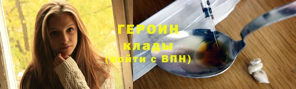 бутик Абинск