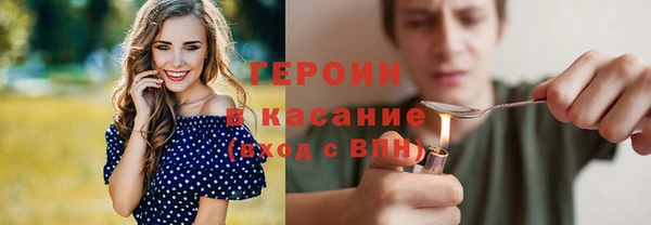 прущие грибы Абаза