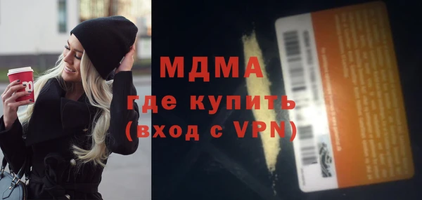 прущие грибы Абаза