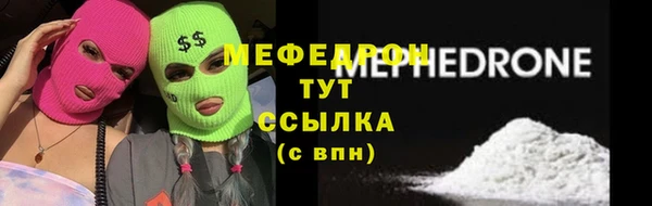кокаин VHQ Абдулино