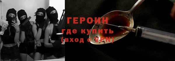 бутик Абинск