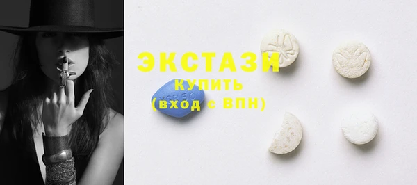 кокаин VHQ Абдулино