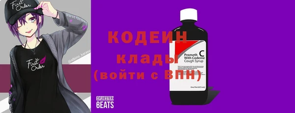 кокаин VHQ Абдулино