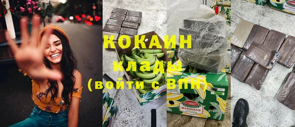 кокаин VHQ Абдулино