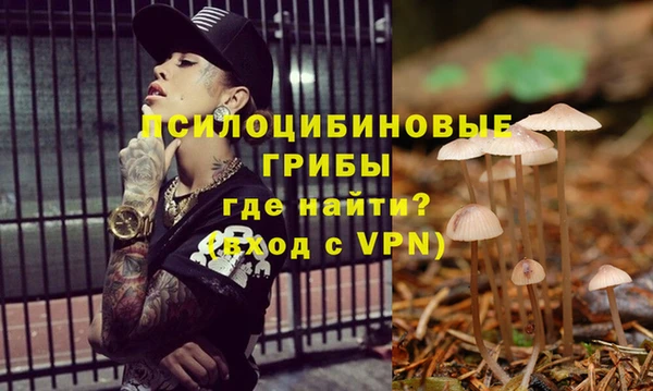 бутик Абинск