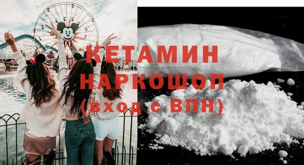 кокаин VHQ Абдулино