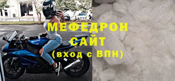 прущие грибы Абаза