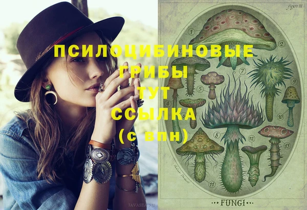 кокаин VHQ Абдулино