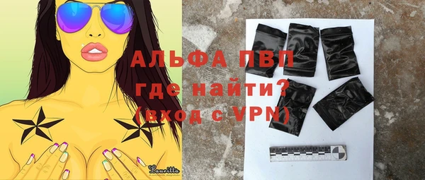 бутик Абинск