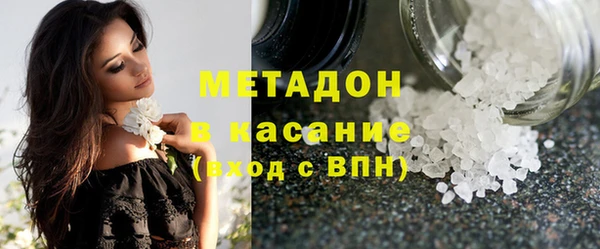 бутик Абинск