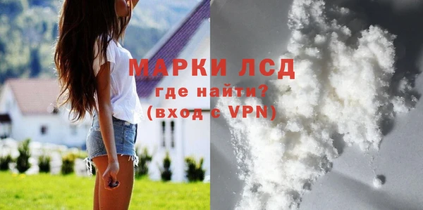 кристаллы Алзамай