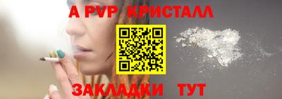 соль ск Заводоуковск