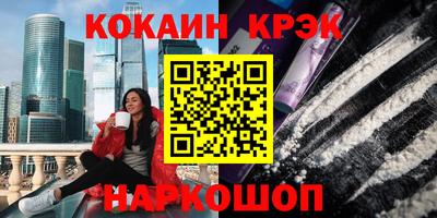 марки lsd Донской