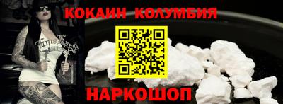 соль ск Заводоуковск
