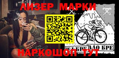 марки lsd Донской