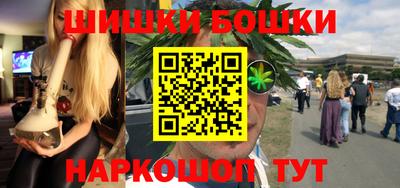 мескалин Донецк