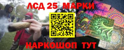 соль ск Заводоуковск