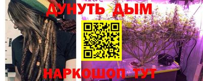 соль ск Заводоуковск