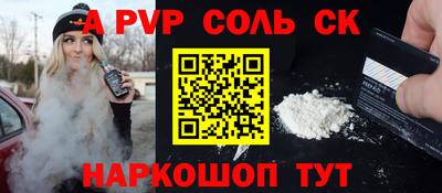 мескалин Донецк