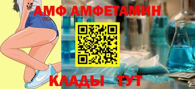 а пвп мука Заволжье