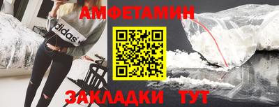 а пвп мука Заволжье