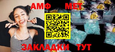 соль ск Заводоуковск