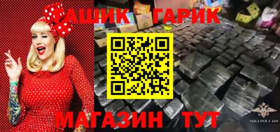 соль ск Заводоуковск