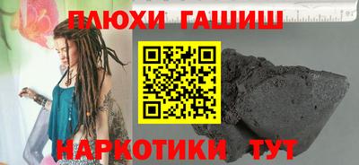 а пвп мука Заволжье