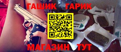 соль ск Заводоуковск