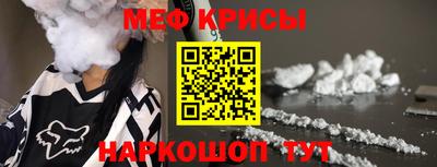 соль ск Заводоуковск