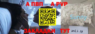 соль ск Заводоуковск