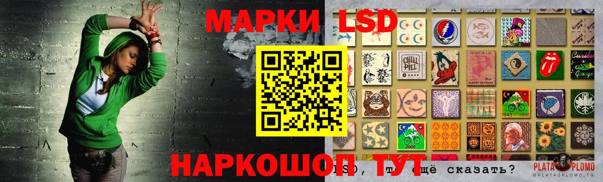 Лсд 25 экстази кислота  Вход с VPN  LSD-25 экстази  ЛСД экстази кислота  Камышлов 