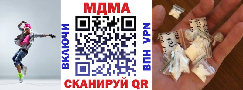 blacksprut ТОР Камышлов MDMA молли наркота