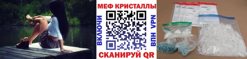 МЯУ-МЯУ мука ссылка на мегу вход Камышлов купить